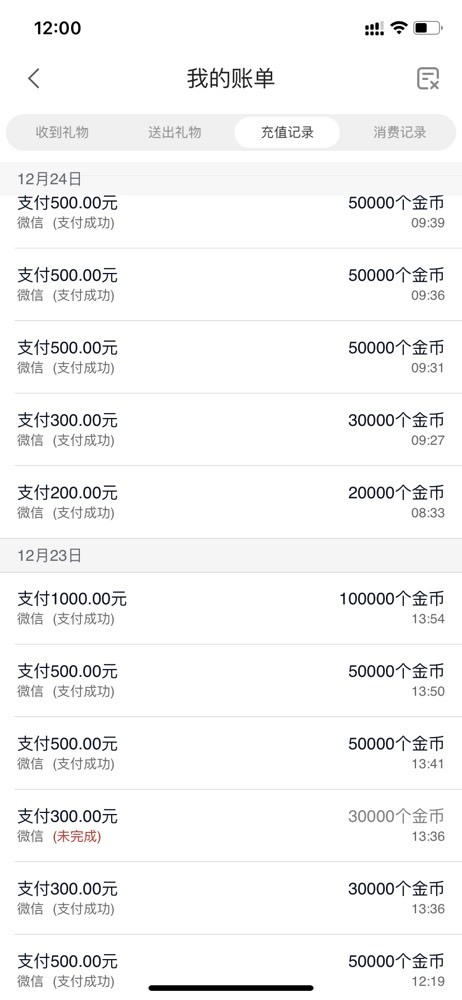 我是美儿吖主播图片