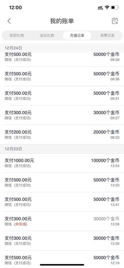 我是美儿吖的图片