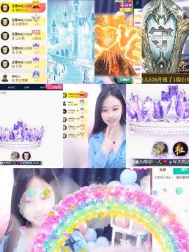 可馨✿一二布布🌸主播照片