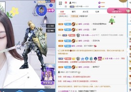 小小♥休主播照片