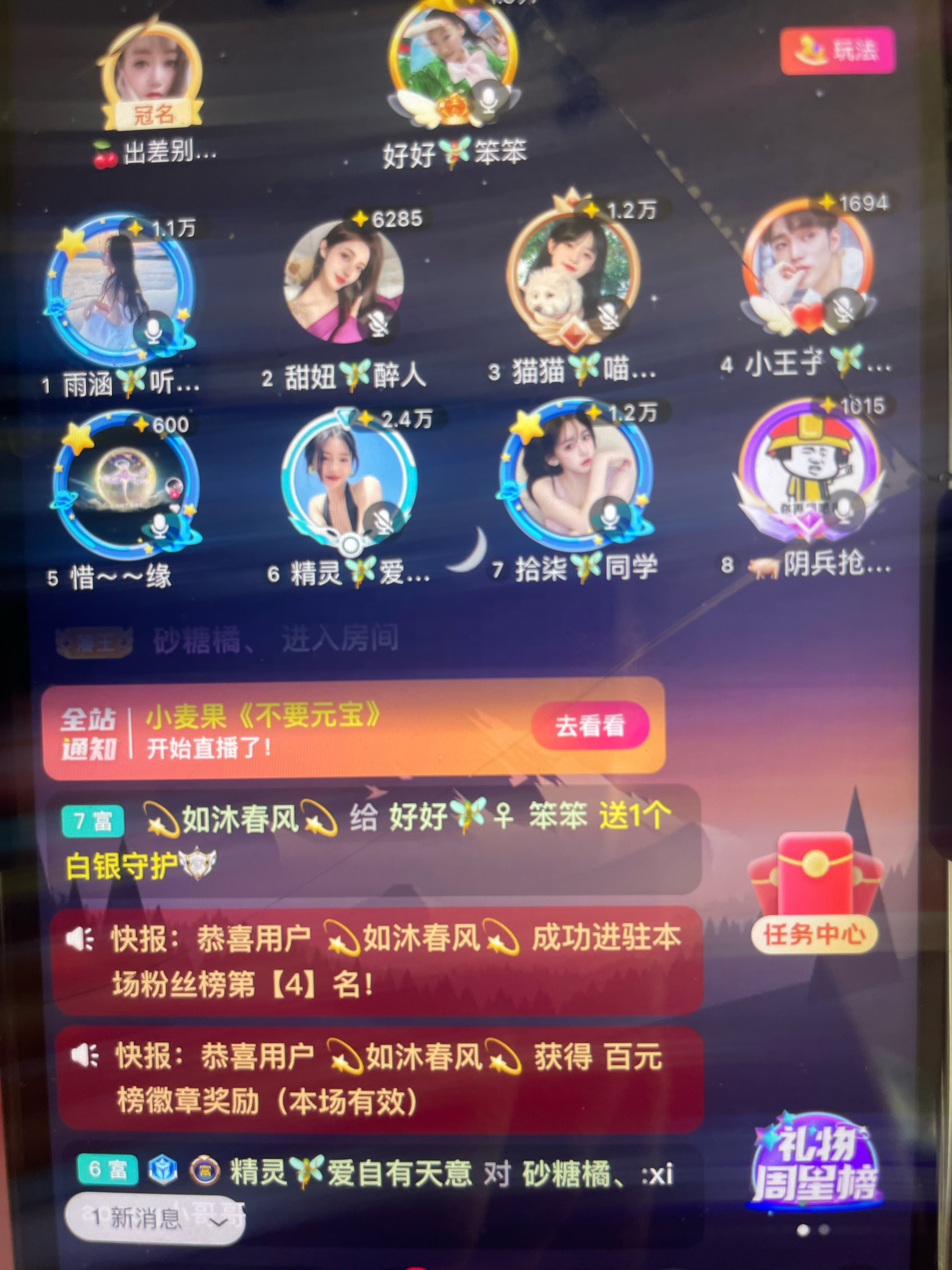 书婉🎀往事如烟.好的图片