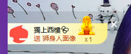 世人皆薄幸💦主播照片