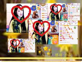 紫薇☆☆音乐频道主播照片