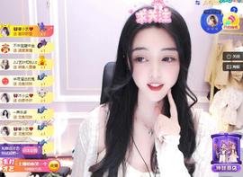 馨小艺🎀主播照片