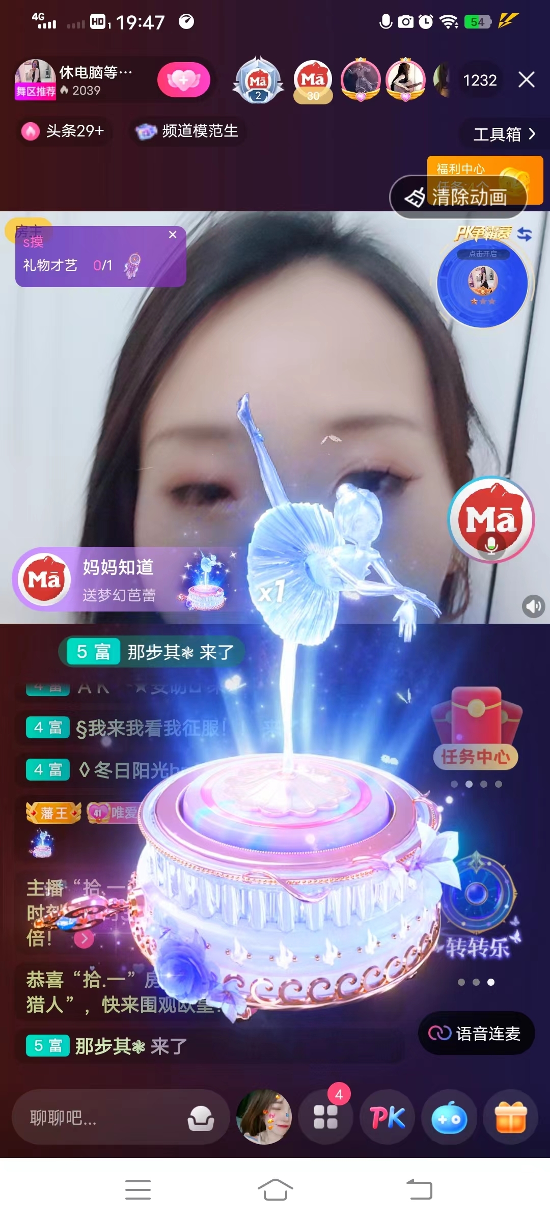 Coco❤️琳寶的图片