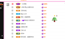 远扬、青青青青青青青的图片