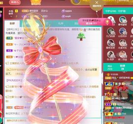 菲儿💗好运来🌈的图片