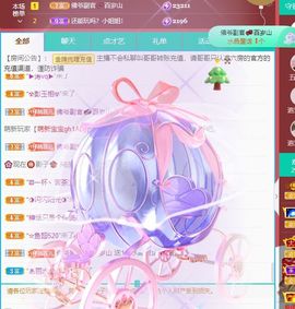 菲儿💗好运来🌈的图片