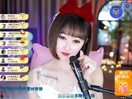 搜索21777主播照片