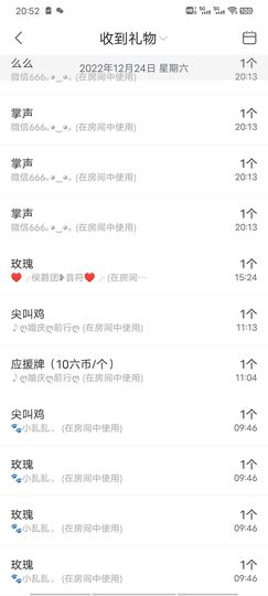 ღ娜娜ぃ安静唱歌🍀主播照片