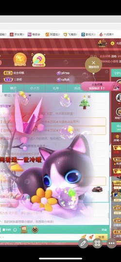 小玲宝🧸安静唱歌主播照片