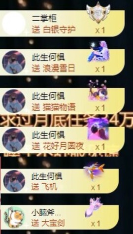 小玲宝🧸安静唱歌主播照片