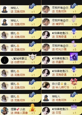 娜扎🧸主播照片