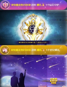 娜扎🧸主播照片