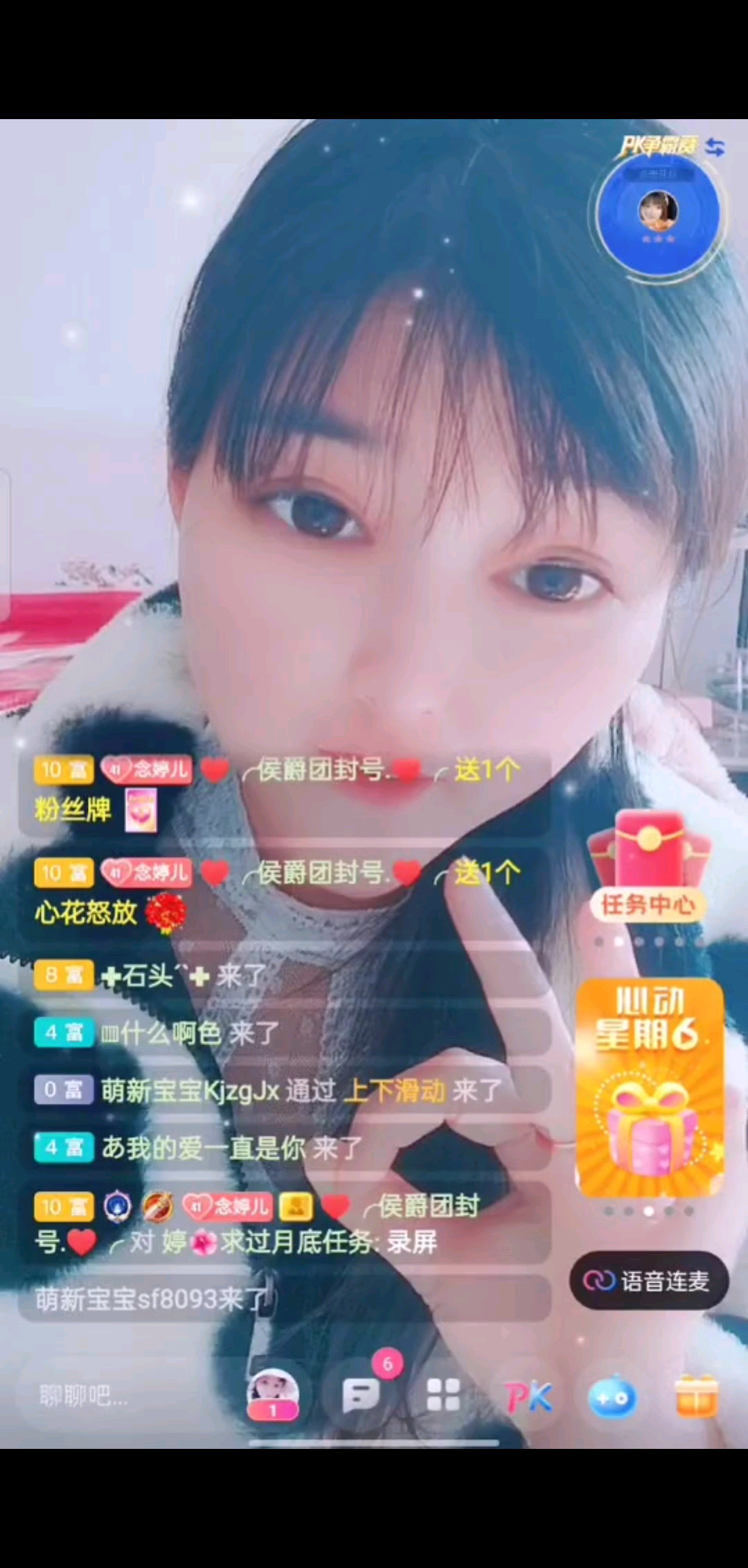 /飞吻/飞吻