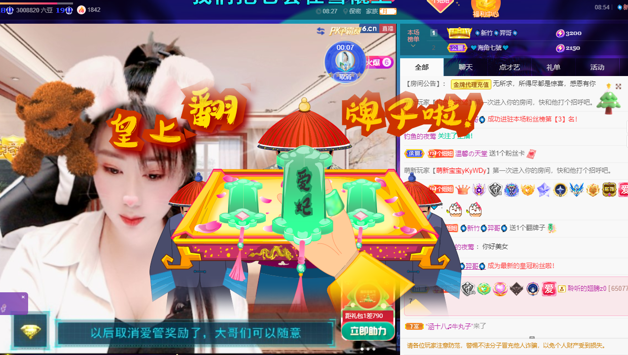 聆听~福妞儿的图片