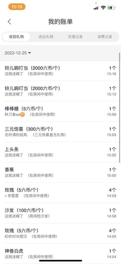 💙欣宝吖（暂休）主播照片