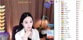 辣妈︶美姿︶主播照片