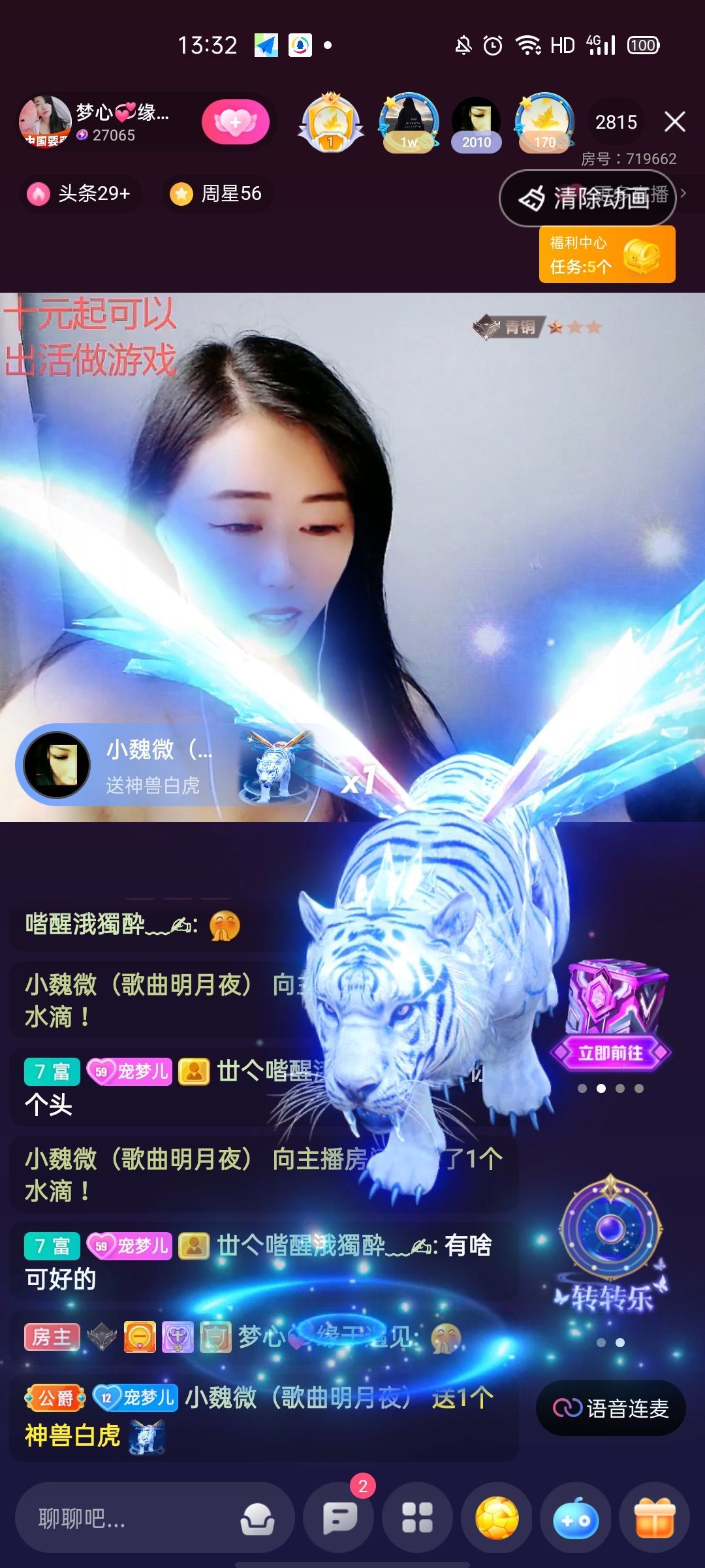 梦心💞缘于遇见的图片
