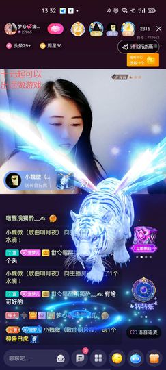 梦心💞缘于遇见的图片