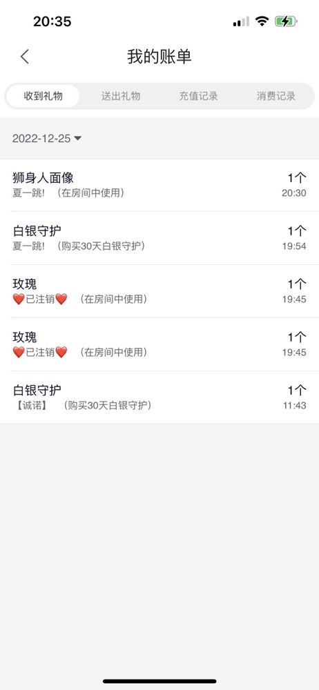 💋馨儿、的图片