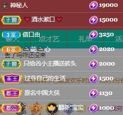玟玟🌸加油的图片