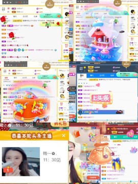 筱一✿．12点见主播照片