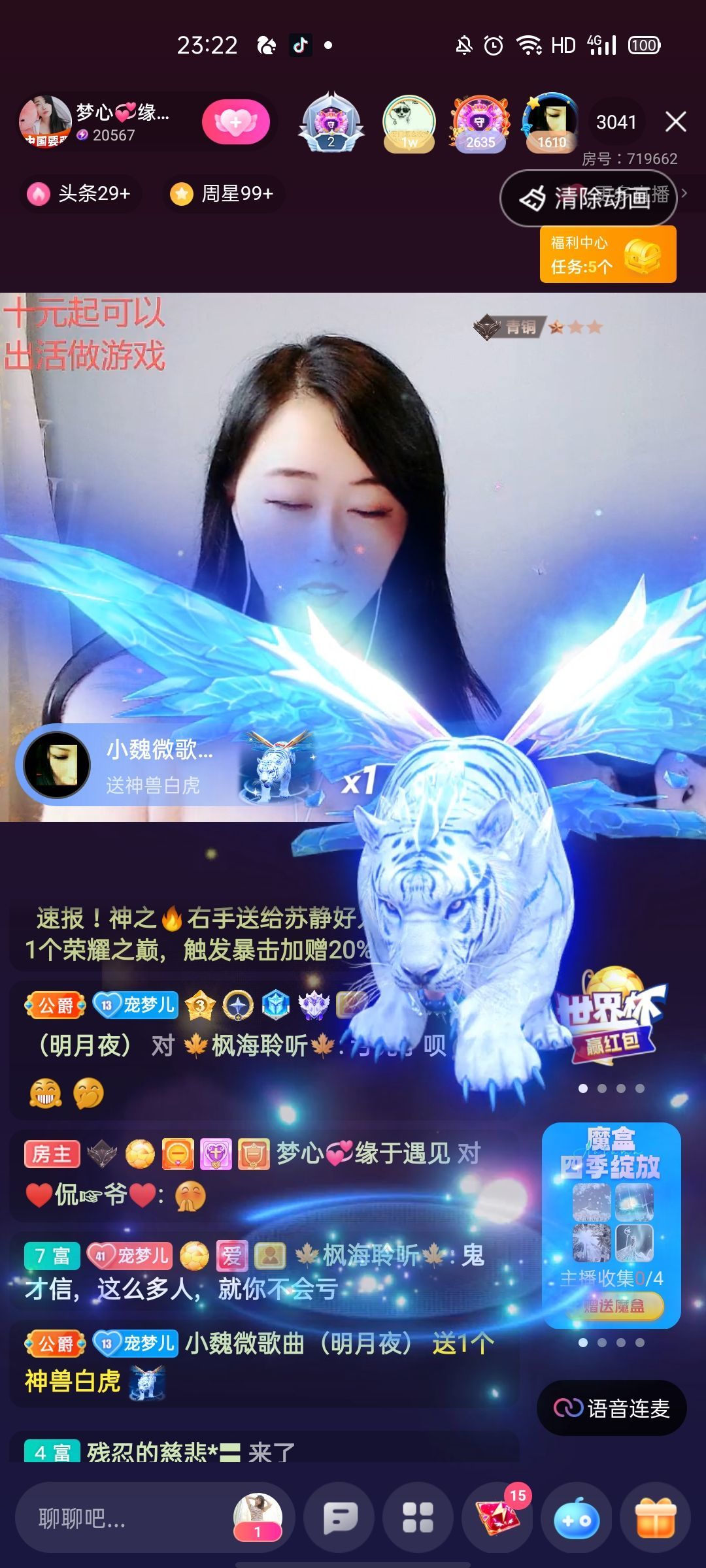 梦心💞缘于遇见的图片