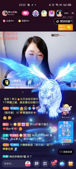 梦心💞缘于遇见的图片