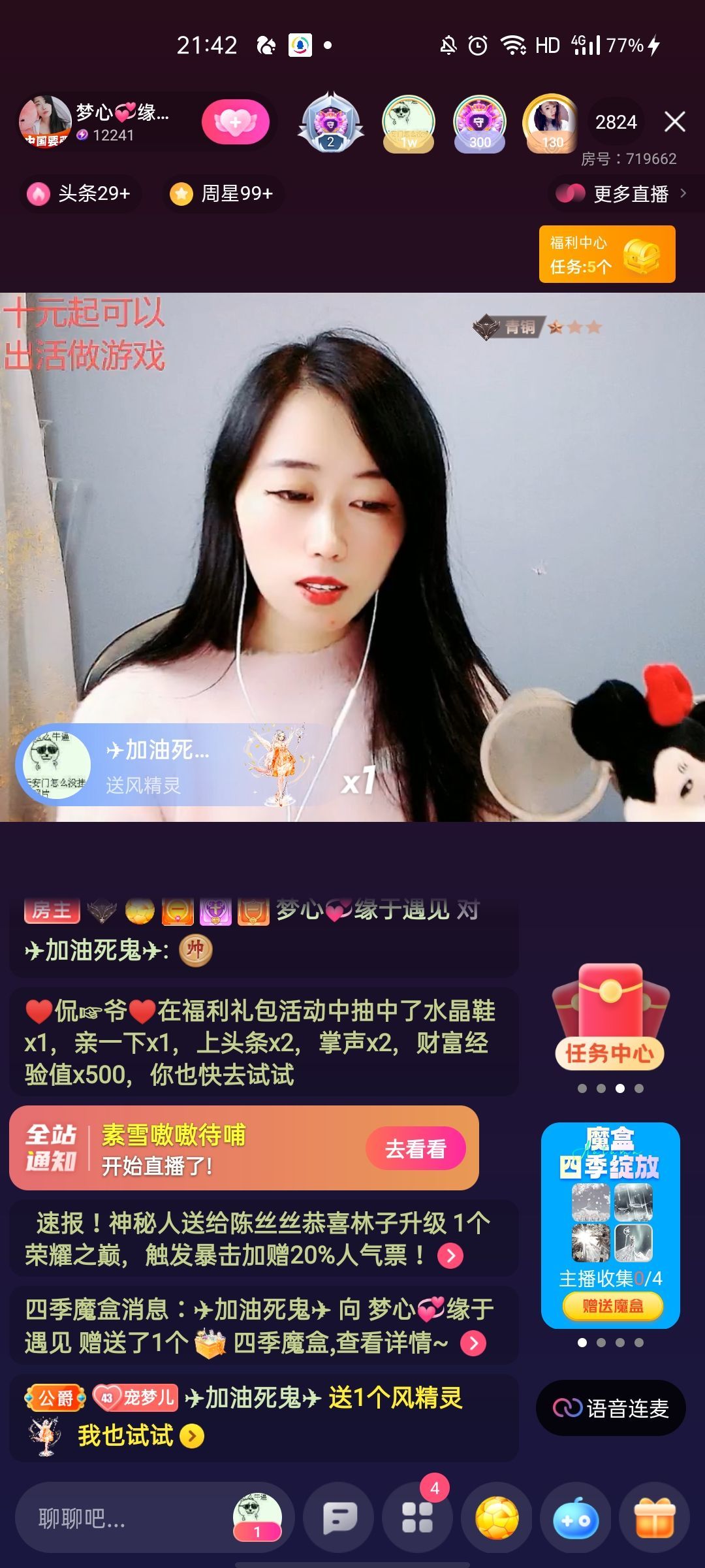 梦心💞缘于遇见的图片