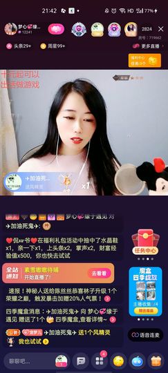梦心💞缘于遇见的图片