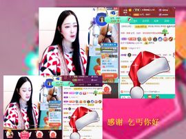 紫薇☆☆音乐频道主播照片