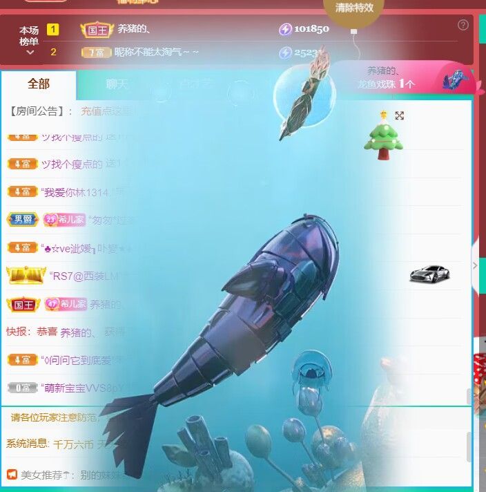 ❤希儿︶主播图片