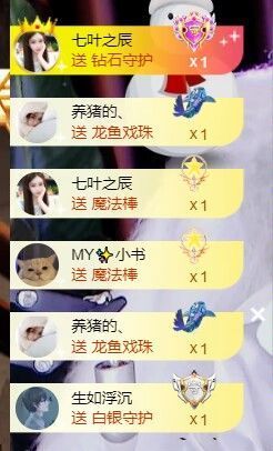 ❤希儿︶主播照片
