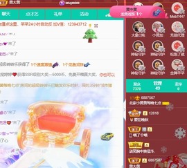 北家黄er~主播照片