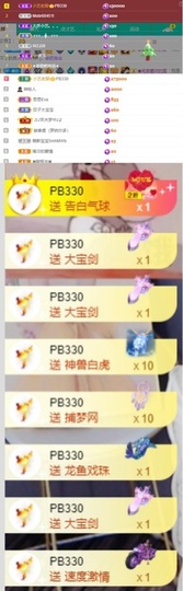 新人主播大乔小艺主播照片