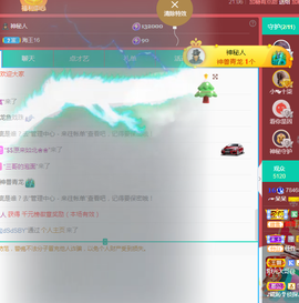 ╭☞呆呆主播照片