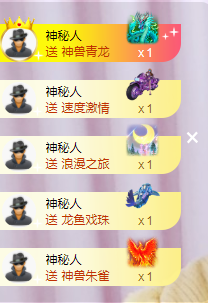 ╭☞呆呆主播照片