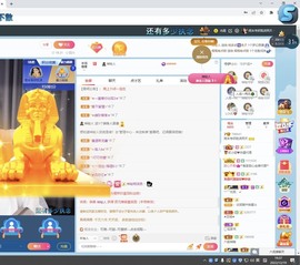 读书去了，有亿点忙主播照片