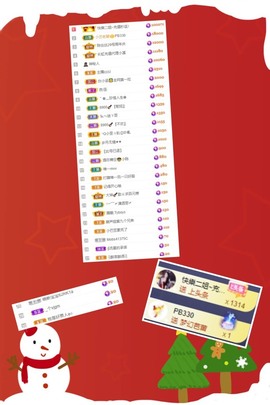 大坤✨贺老大元始天尊主播照片
