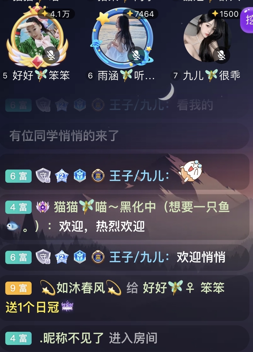 书婉🎀往事如烟.好的图片