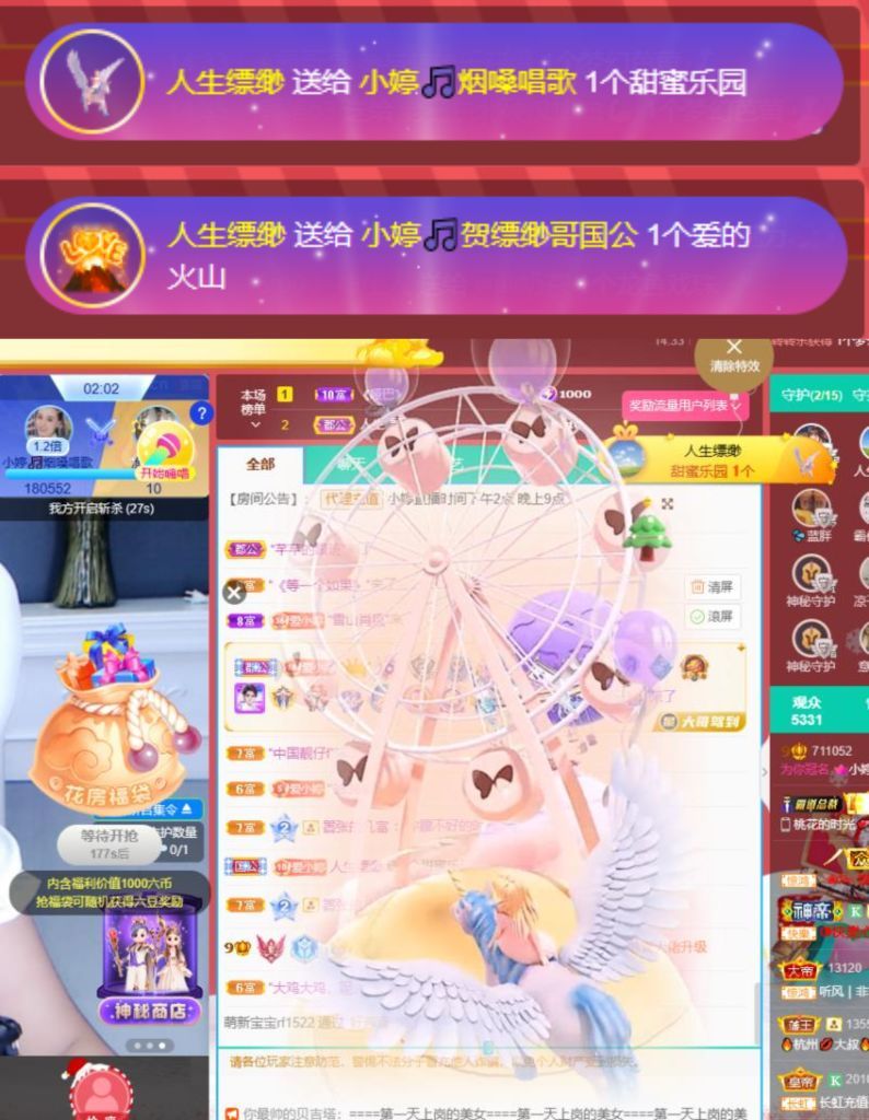 小婷烟嗓唱歌☆づ的图片