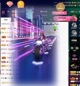 萱萱休息主播照片