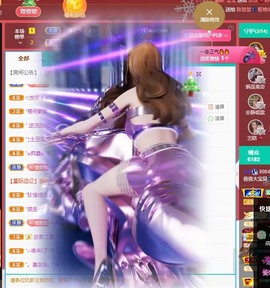 萱萱休息主播照片