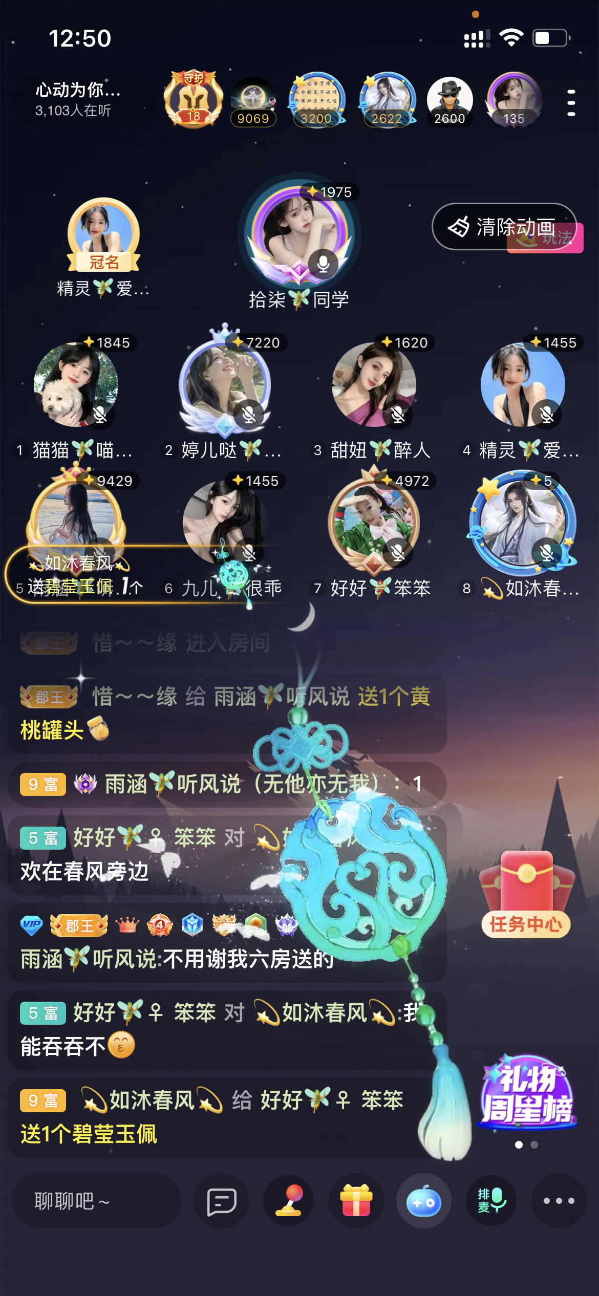 书婉🎀往事如烟.好的图片