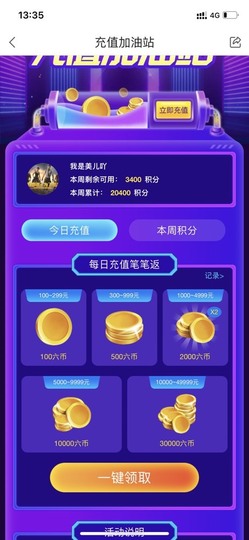 我是美儿吖的图片