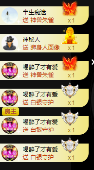 ╭☞呆呆主播照片