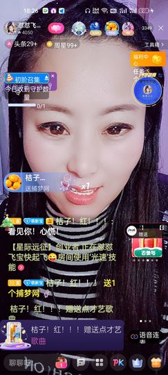 狮子座的飛宝宝主播照片