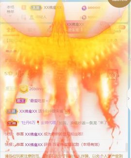 高音低音地沟通的图片