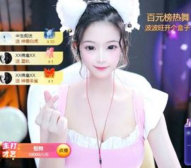 高音低音地沟通的图片